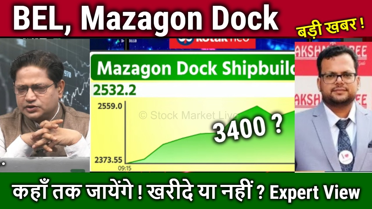 BEL,Mazagon Dock share latest news/MazDock,hal,bel analysis,target 2026/defence sector news
