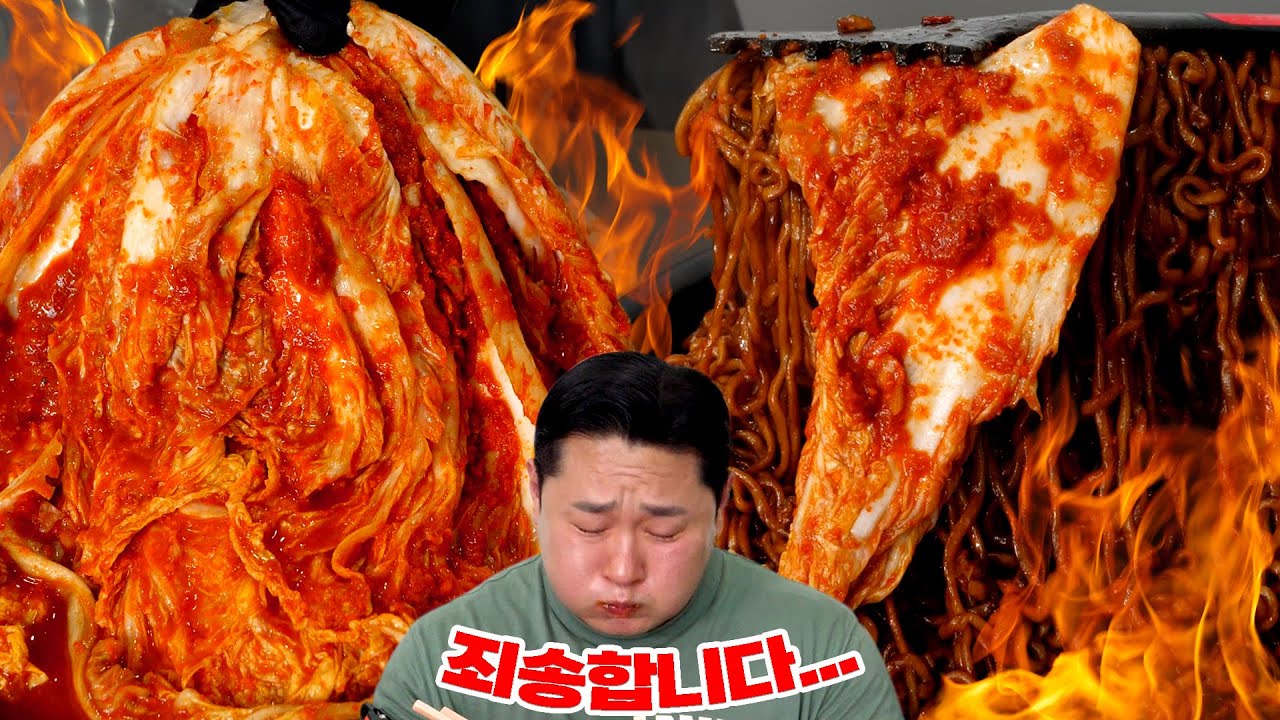 실비김치에 짜파게티 근본력 300% 조합