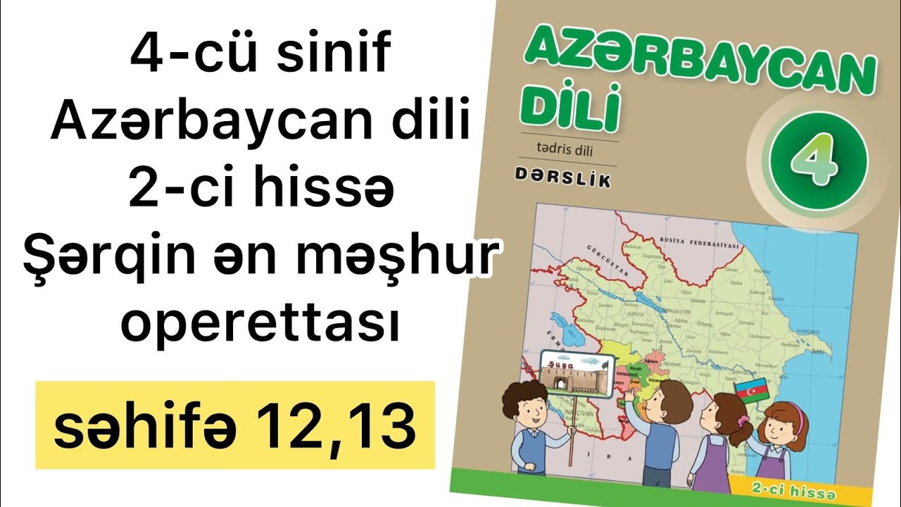 4-cü sinif Azərbaycan dili səhifə 12,13 | 2-ci hissə.Şərqin ən məşhur operettası