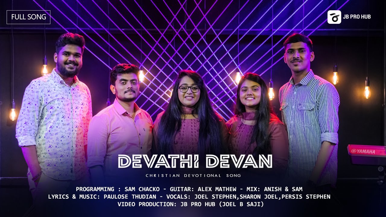 DEVADHI DEVAN | Christian Devotional Song | Cover Song | Persis Stephen, Joel Stephen & Sharon Joel