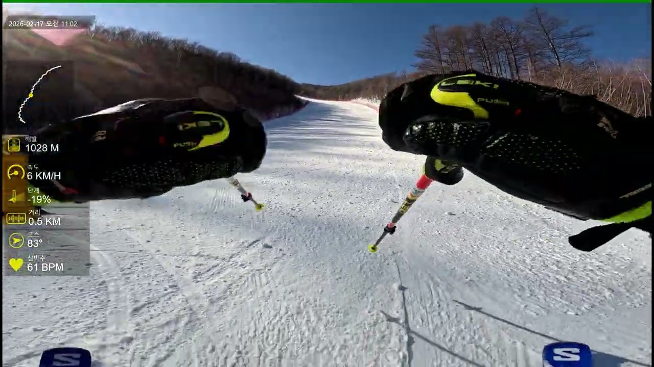 가민 VIRB Edit 테스트 Ski 20260217 오투리조트 스키장 패션2