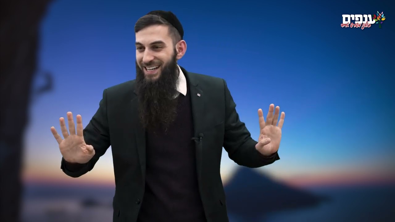 ״איך אני יכל לקדש שם שמיים כשאני חילוני ???״ - הרב גבע בן ששון