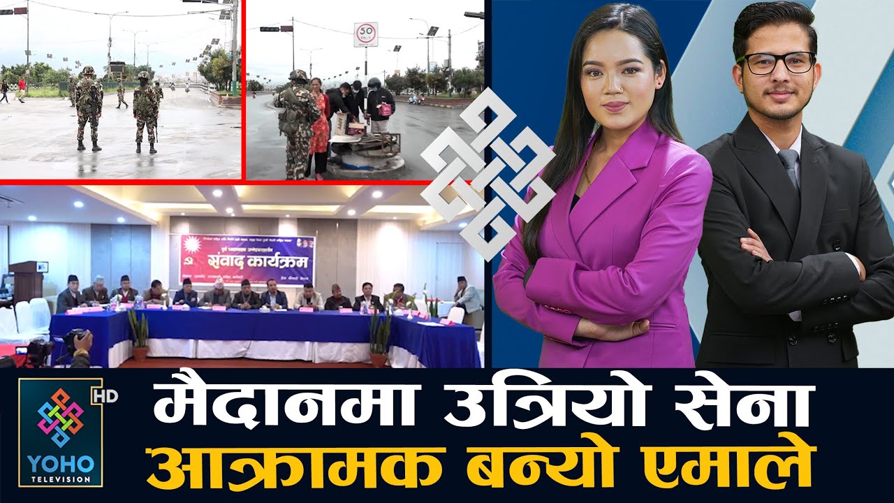 संसद पुनर्स्थापनाको खेल, देउवा–ओली–प्रचण्डको चाल,रास्वपाको लहर–खेल जाने डर, राष्ट्रपति स्वदेश फिर्ता