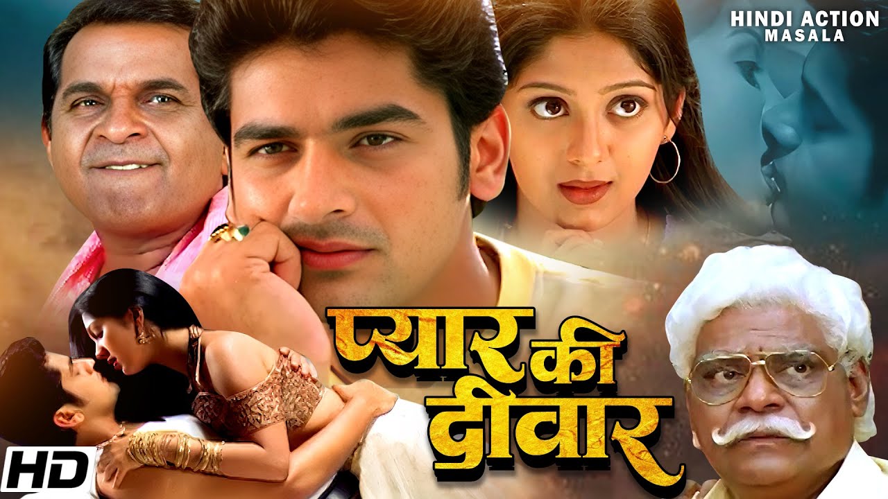 प्यार की दीवार Pyar Ki Deewar साउथ कॉमेडी रोमेंटिक मूवी हिंदी में | ब्रह्मानंदम सुपर हिट मूवी |