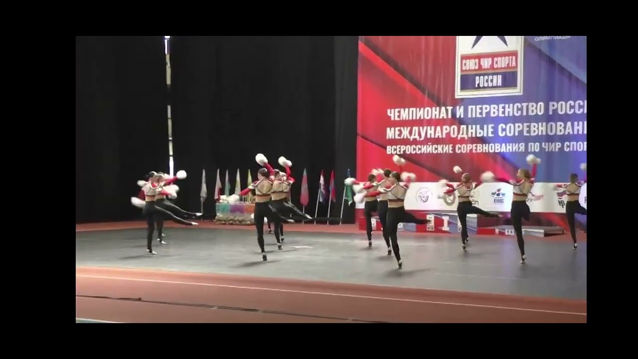 Нон-стоп взрослые. Чир-фристайл-группа.Чемпионы России 2024.