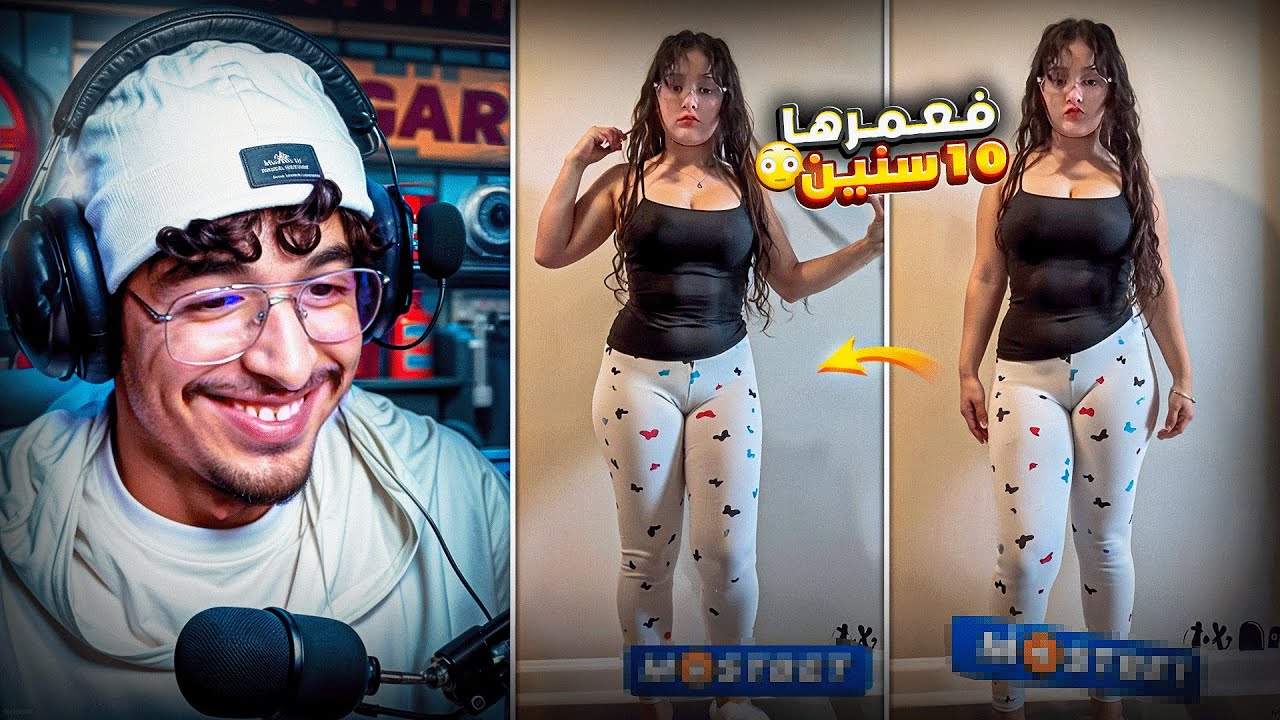 كـيـفـاش كـيـديـرو لـيـهـا هـادو دابـا هـادي فـعـمـرهـا 10 سـنـيـن😂.