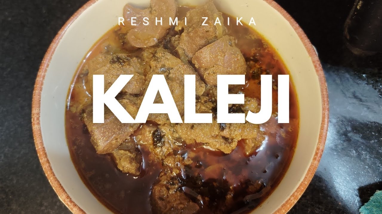 Kaleji recipe | kaleji different recipe | easy recipe of kaleji 
