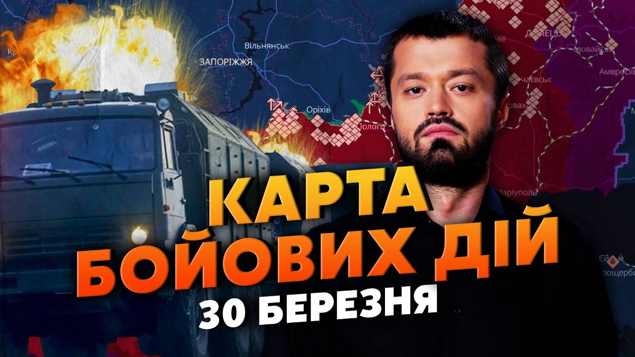 ГОРЯТ КОЛОНЫ ТЕХНИКИ! РОССИЯН ПЕРЕБИЛИ НА ЮГЕ. Карта боевый действий 30 марта: в Усть-Луге ТРАГЕДИЯ