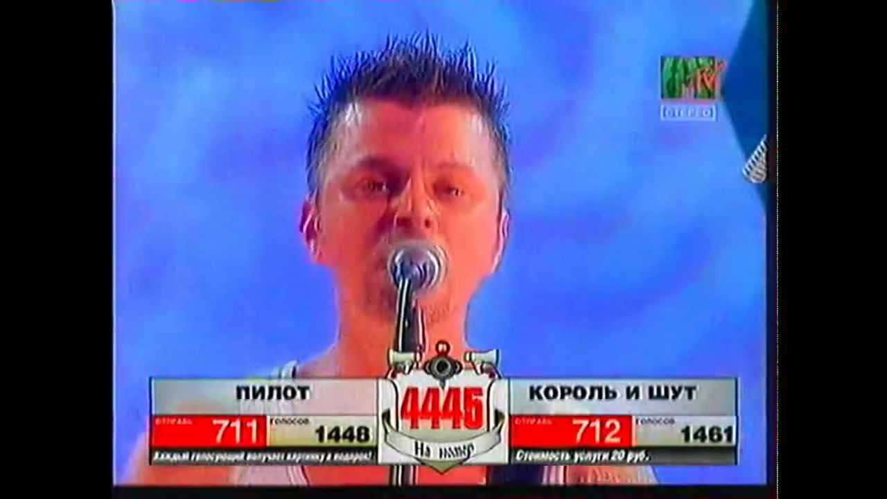 Пилот vs Киш