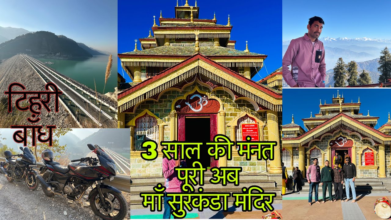 3saal ki manat ab ja kar puri huye ❤️ ma surkanda devi Jane ka👏🏼
