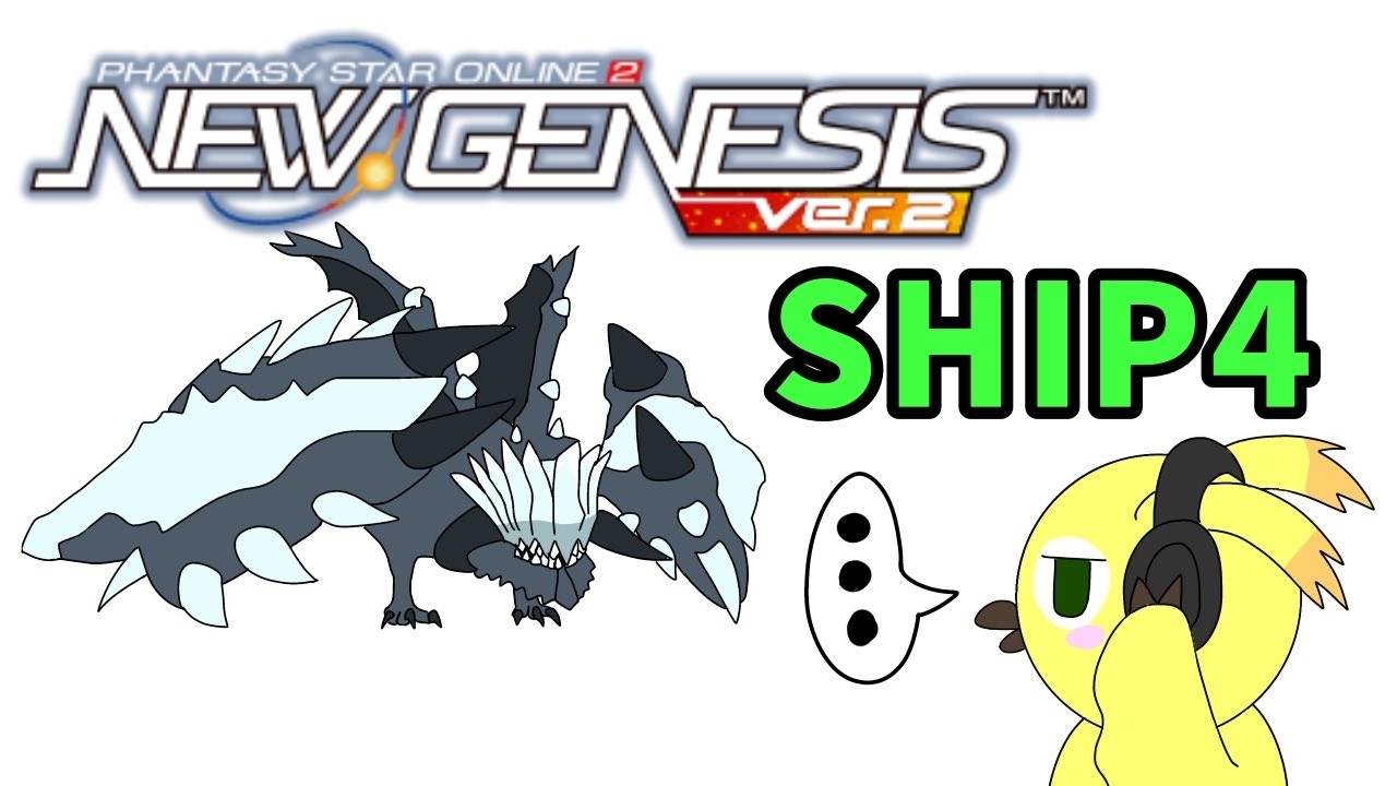 【PSO2NGS】「SHIP4」期間限定クエスト「想定演習：蒼天疾駆の摩天楼」