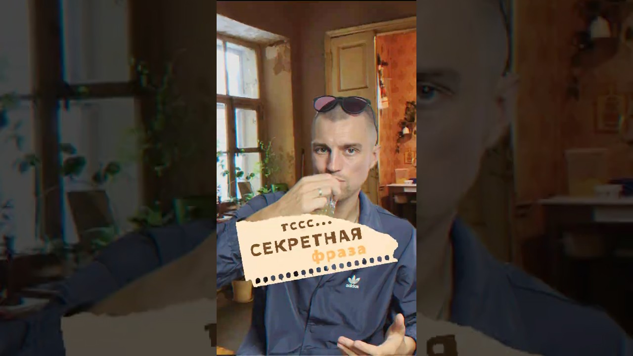 ✅ Фраза из 90-х, которую мы забыли... зря! 😶 | This 90s mindset hits different! 🧠 #shorts #funny