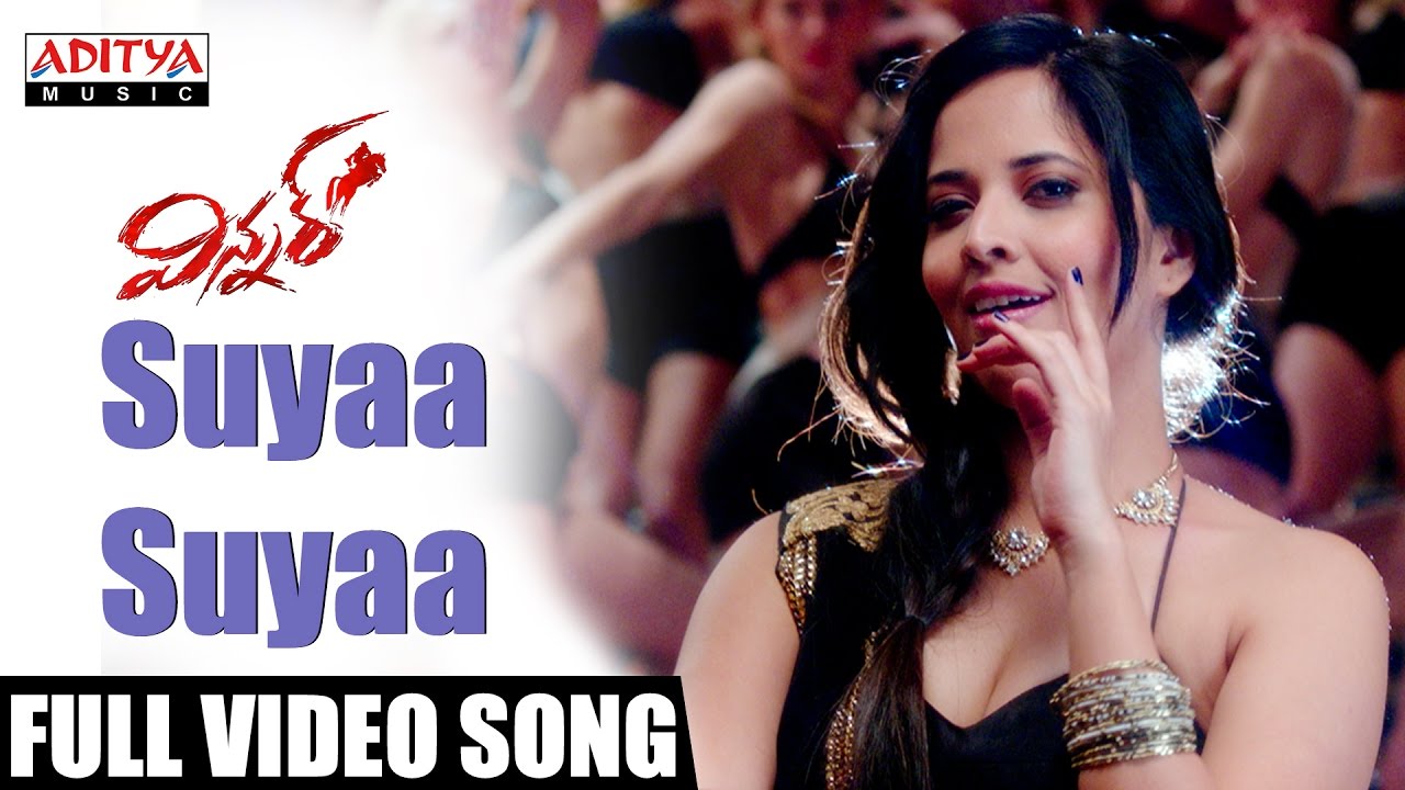 Suyaa Suyaa Full Video Song || Winner Video Songs || Sai Dharam Tej, Rakul Preet|| Thaman SS