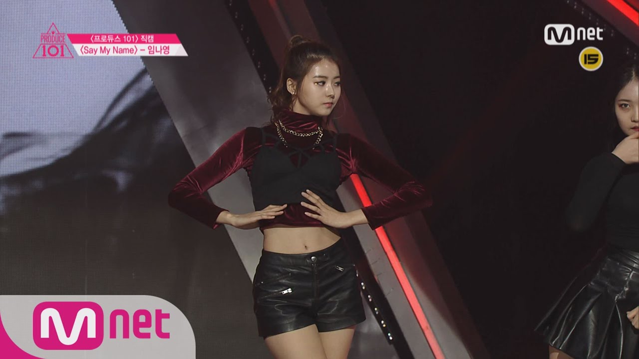 [Produce 101] 1:1 EyecontactㅣLim Na Young - ♬SAY MY NAME @ Position Eval.(DANCE) EP.07 20160304