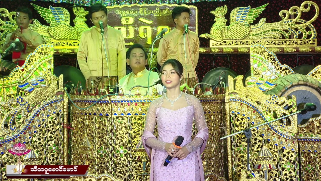 ရှင်လောင်းသွင်းဗျောညွန့်-မေသက်ထားဆွေ