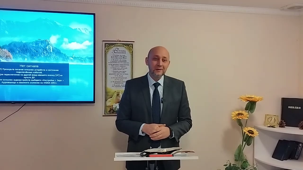 Когда у Бога связаны руки?