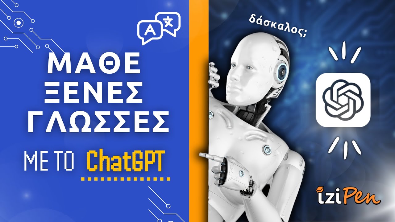Πώς να Μάθεις Ξένες Γλώσσες Δωρεάν με το ChatGPT! | iziPen
