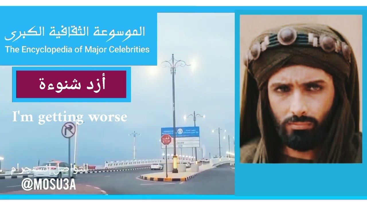 قبائل أزد شنوءة.. تاريخها وأصولها وانسابها