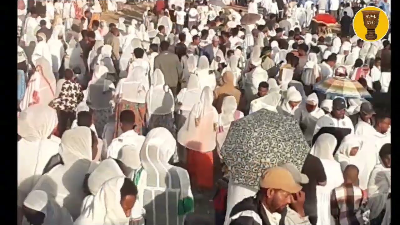 የደብረ ብርሃን ህዝብ ተባረከ