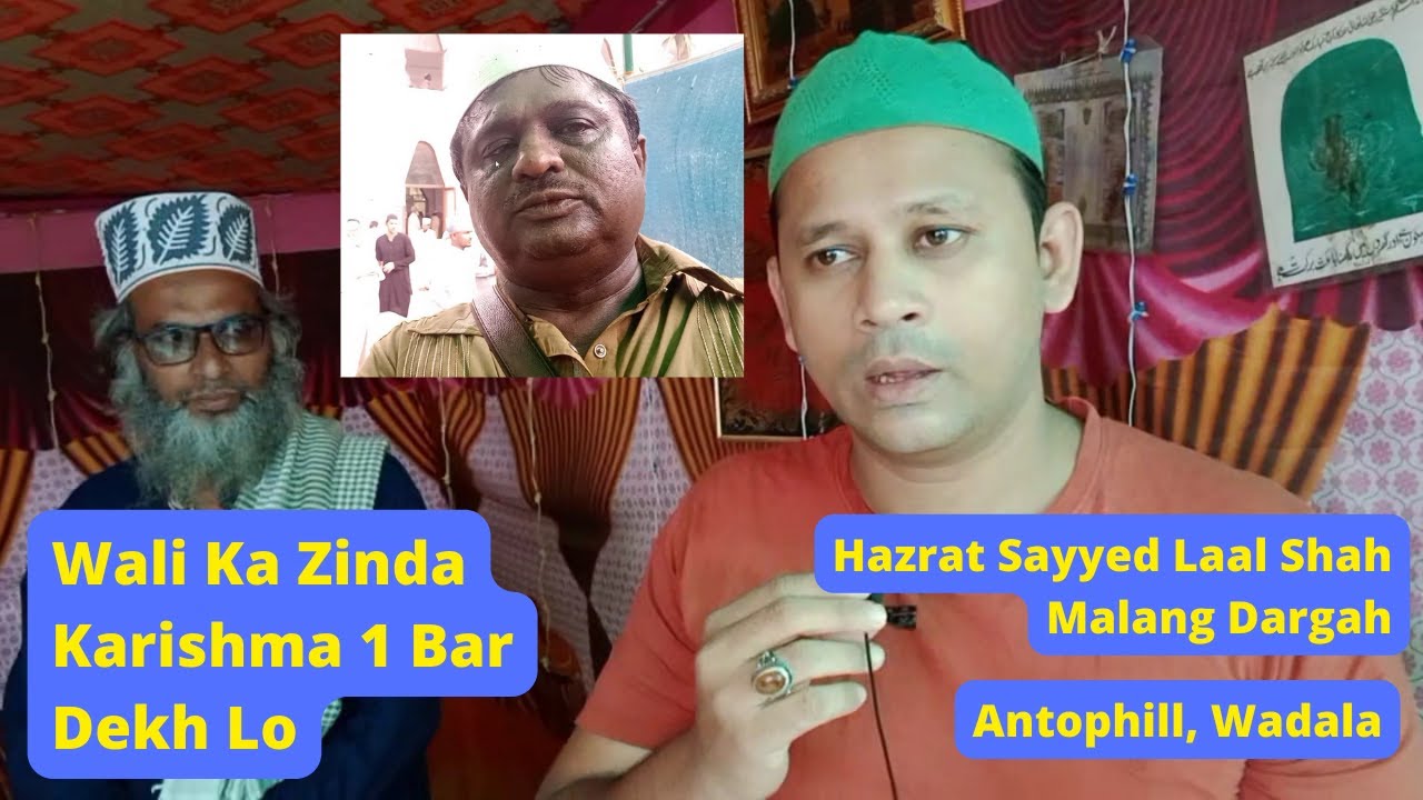 Hazrat Sayyed Lal Shah Malang Dargah | Antop Hill Kabrastan | Wadala | Mumbai Dargah