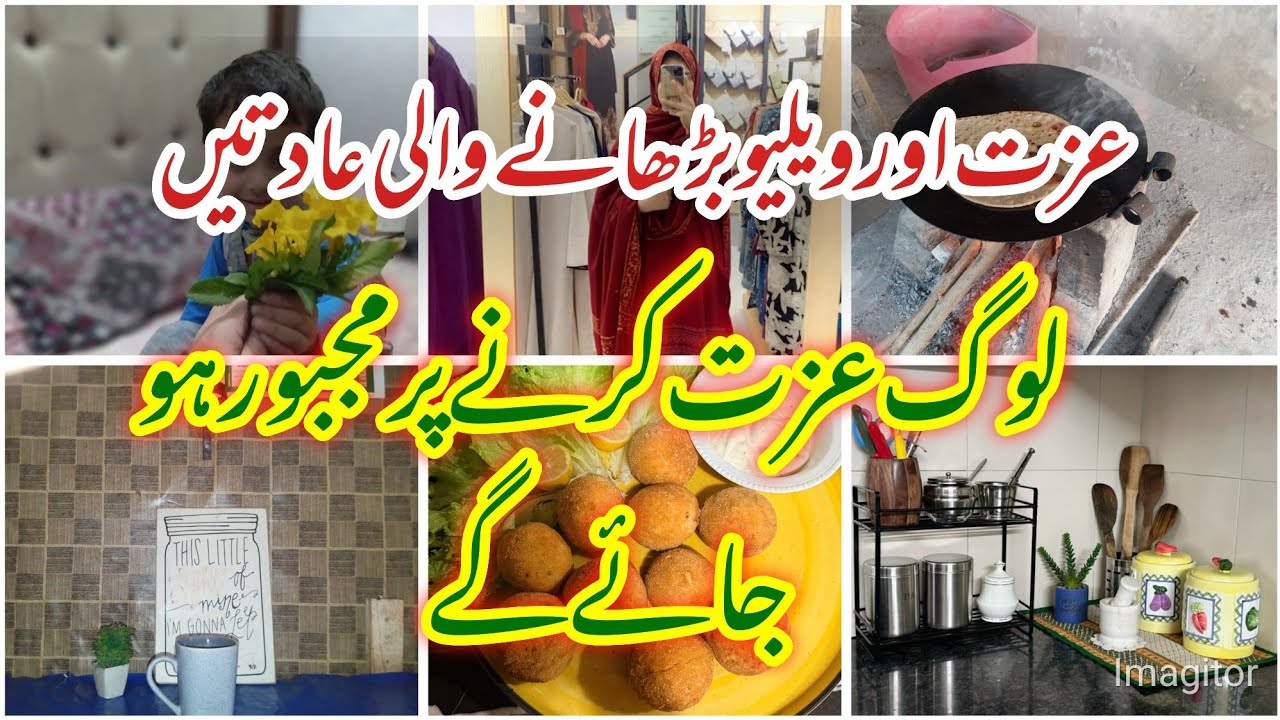 Habits to Gain Respect | How to Increase a Woman’s Value in Family & Society