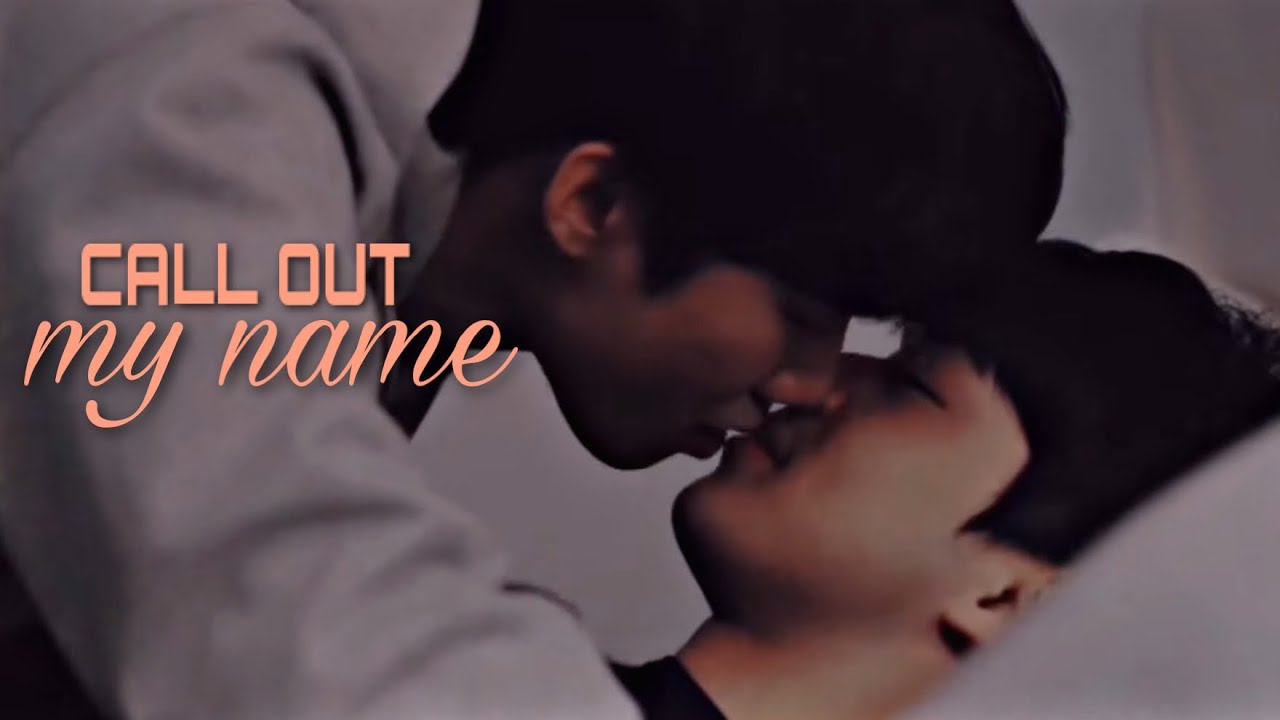 Seo Joon ✘ Ji Woo ➝ Call out my name || BL