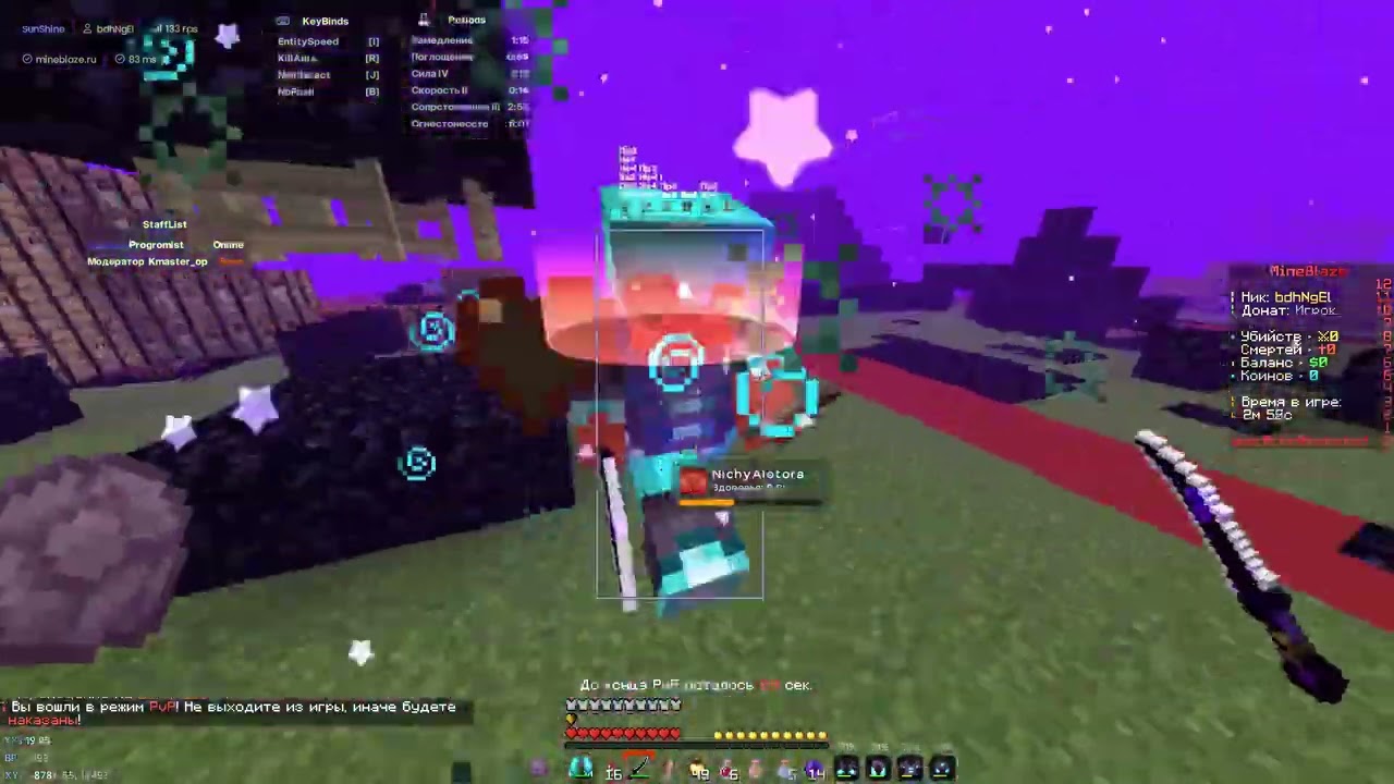 RELEASE SUNSHINE RECODE 16.01.2026💥 | MINEBLAZE PVP 🌈