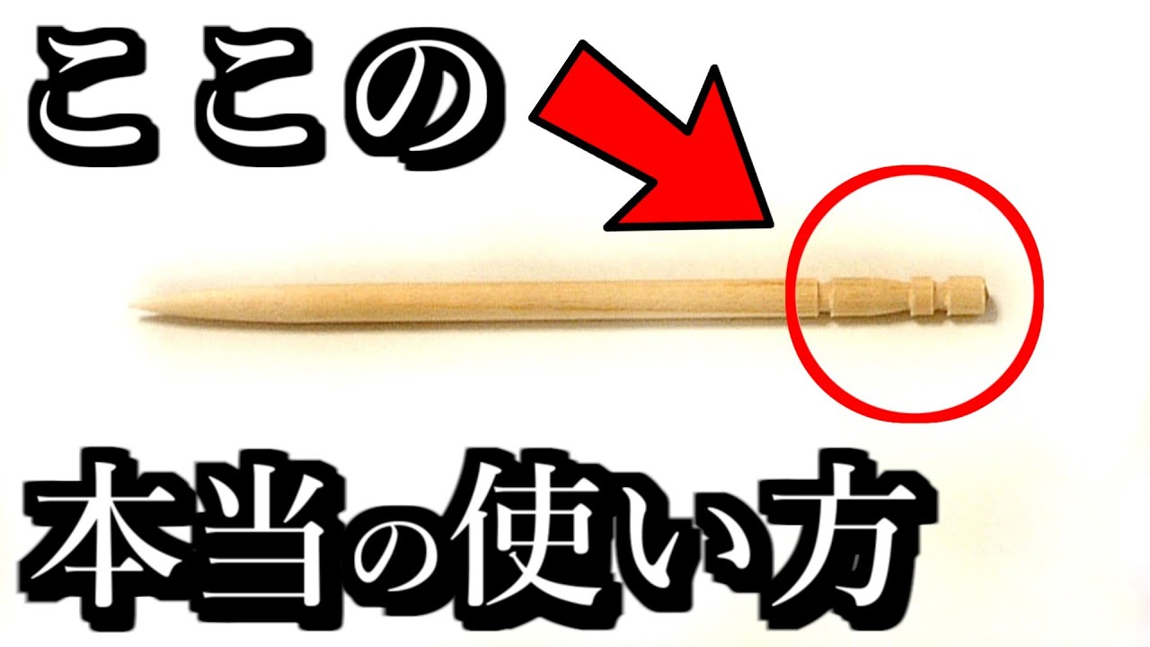 知って得する雑学１５選