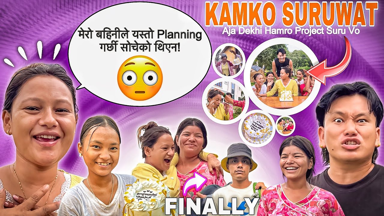 FINALLY NAYA KAMKO SURUWAT HUDAI XA 😌 || Unexpected Surprise मिल्यो बहिनीको तर्फबाट 😳 || New Project