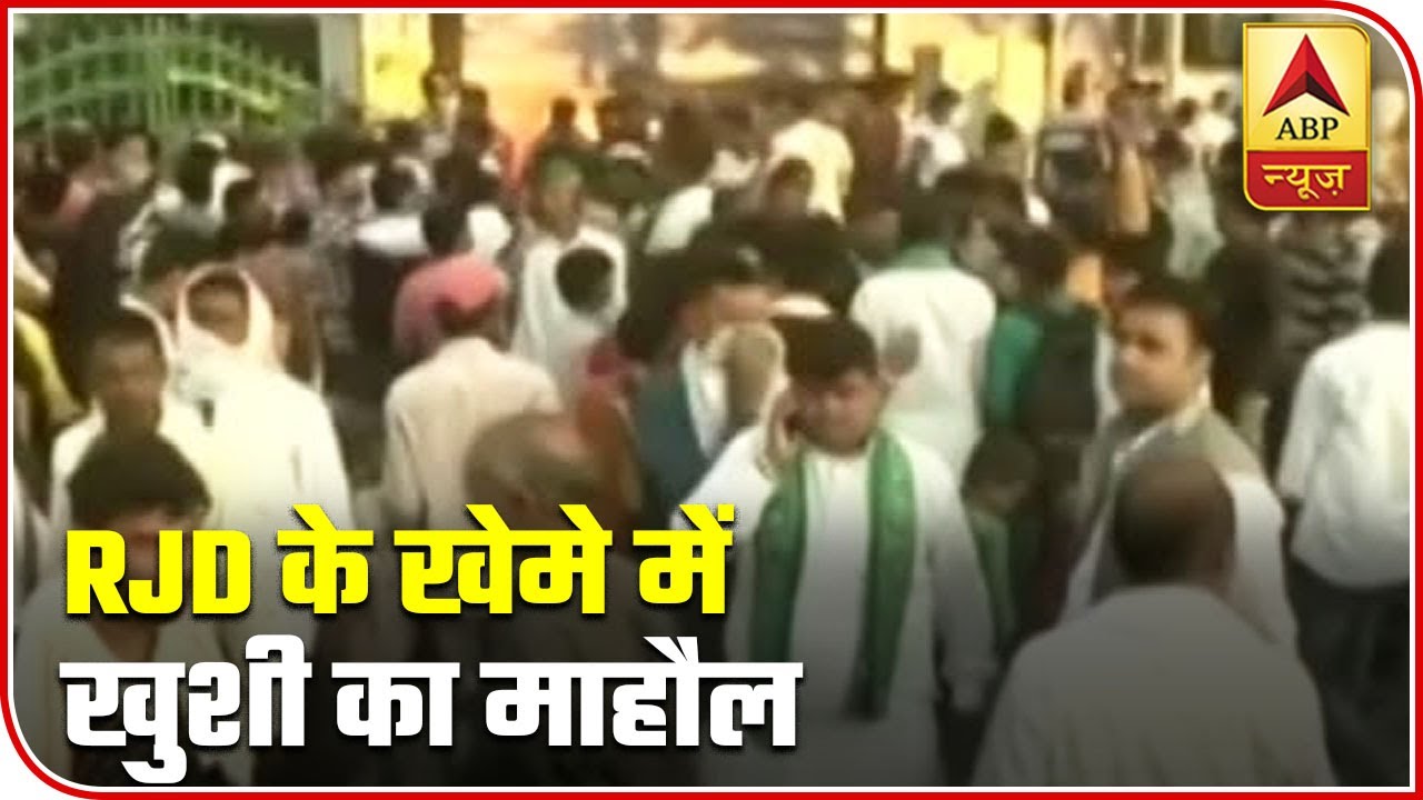 RJD supporters celebrate ahead of official declaration of Bihar Election Results
