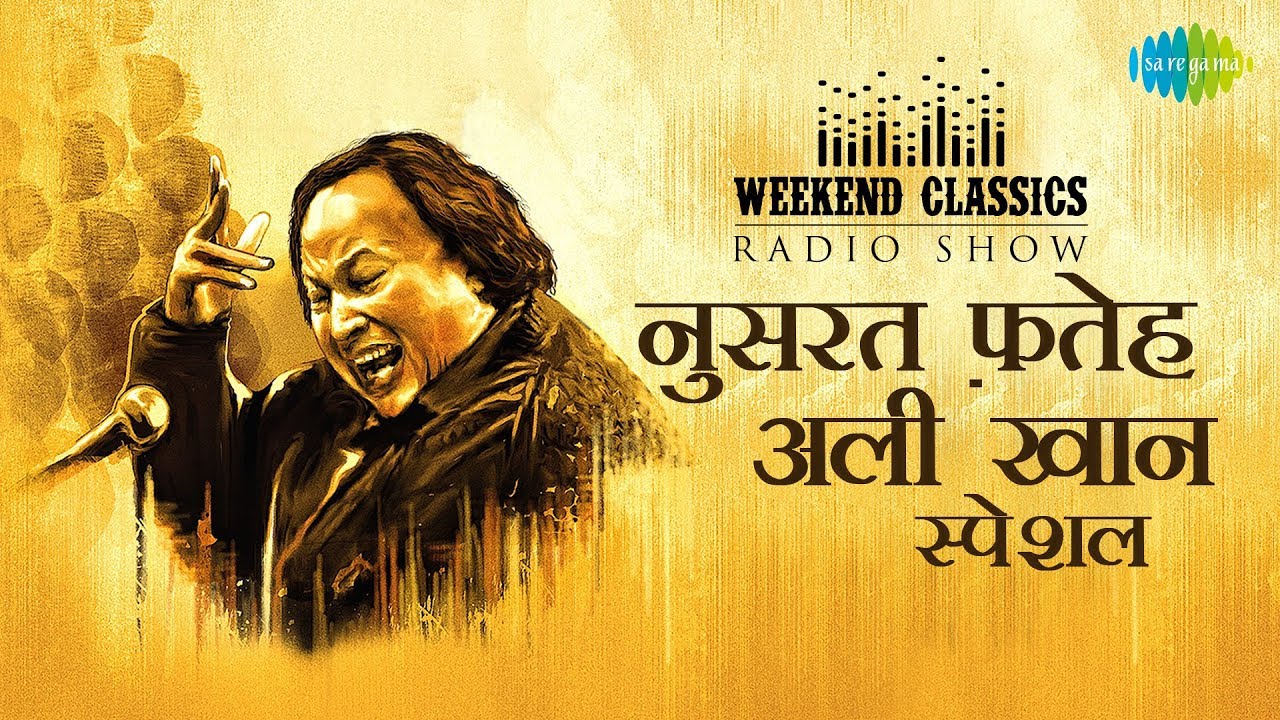 Weekend Classics Radio Show | Nusrat Fateh Ali Khan Special | Piya Re Piya Re | Ishq Da Rutba
