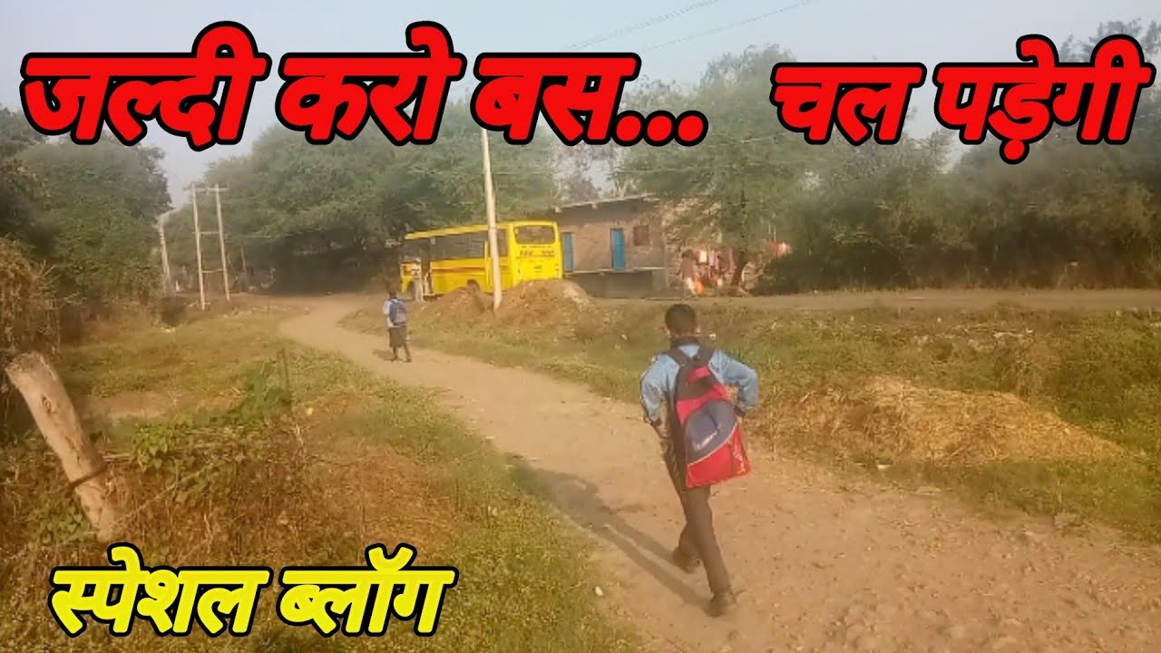 आज तो देर हो गई|Daily vlogs|vijay riya vlogs|savitri kumari official|india vlogs