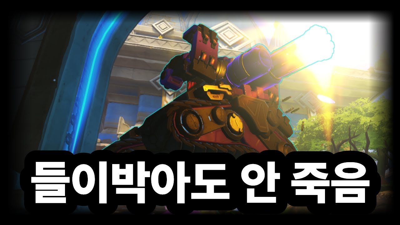 바스는 결국 러쉬가 답임