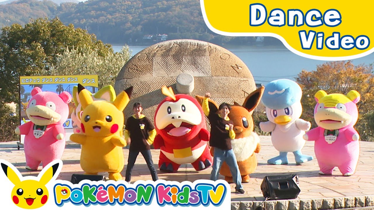 Slowpoke and Friends Stage Performance | Kids Dance Song | Pokémon Song | Pokémon Kids TV​