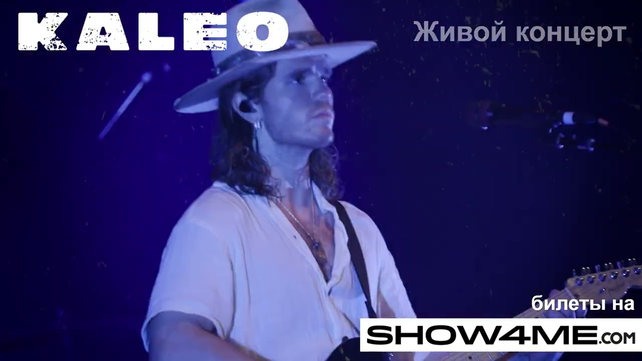 KALEO - Live in Yerevan 2026