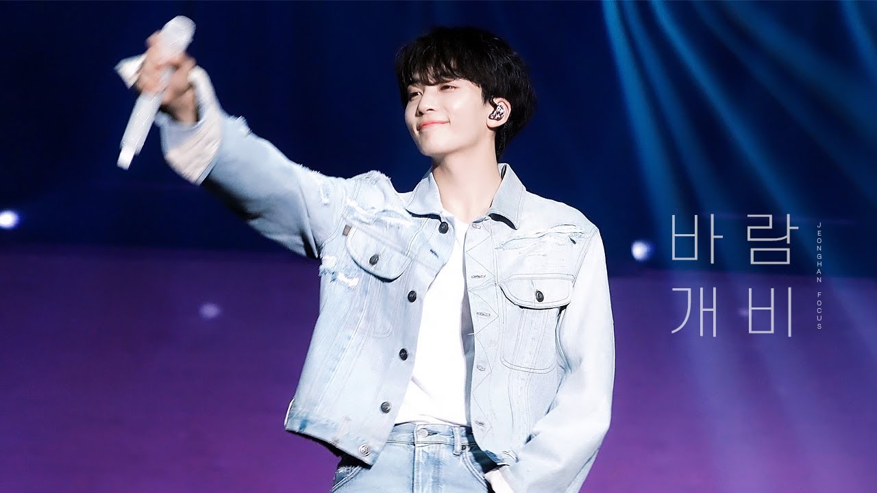 [4K] 230721 FOLLOW TO SEOUL - 바람개비(pinwheel) 세븐틴 정한 직캠(JEONGHAN FOCUS)