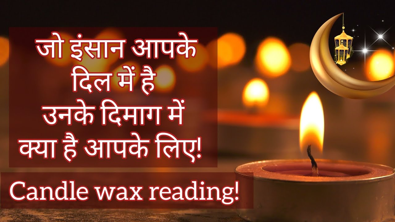 ❣️UNKI TRUE AND DEEPEST FEELINGS AAPKE LIYE❤️CANDLE WAX READING ❤️CURRENT FEELINGS     @555tarot