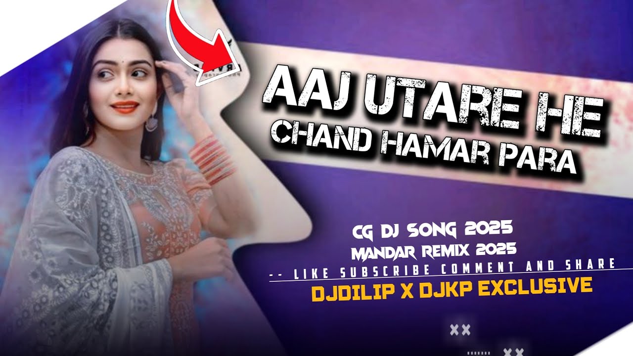 Aaj Utre He Chand Hamar Para || Cg Song Nagpuri Style Mix ] DjKp Exclusive Nd DjDilip Babu