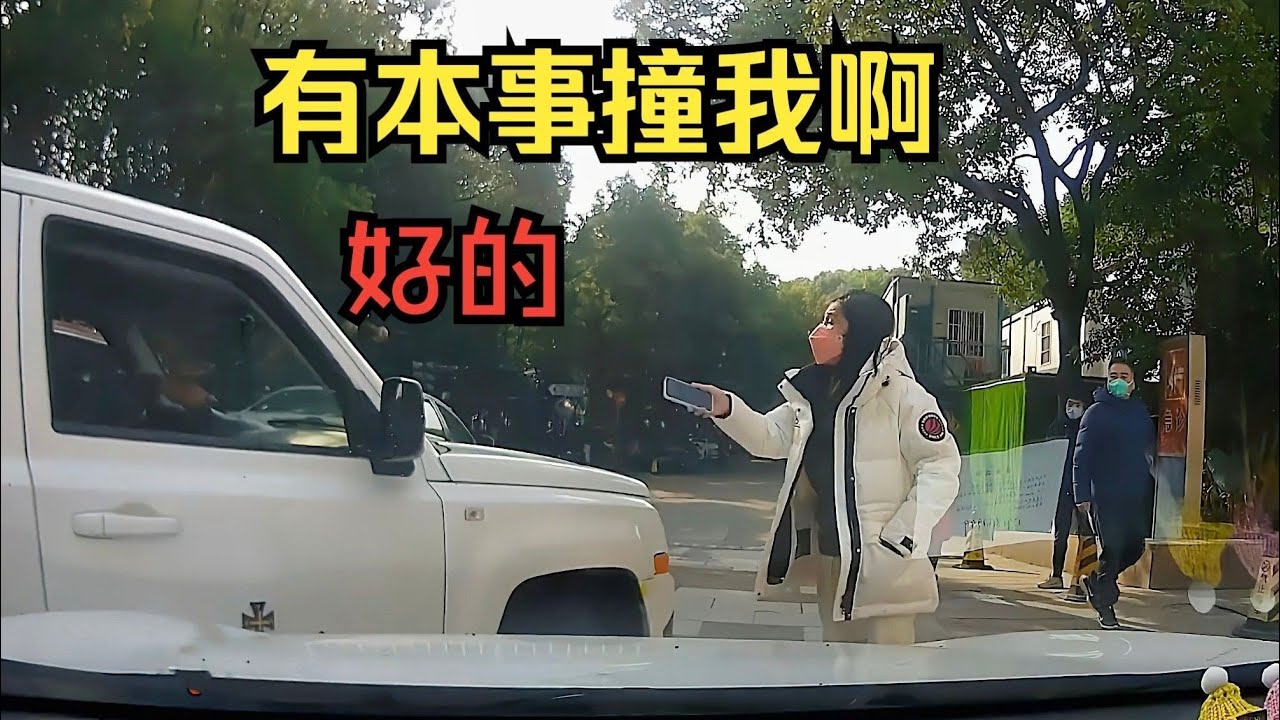 逆⾏還很囂張，必須安排，影片最後的小姐姐這一巴掌對嗎？