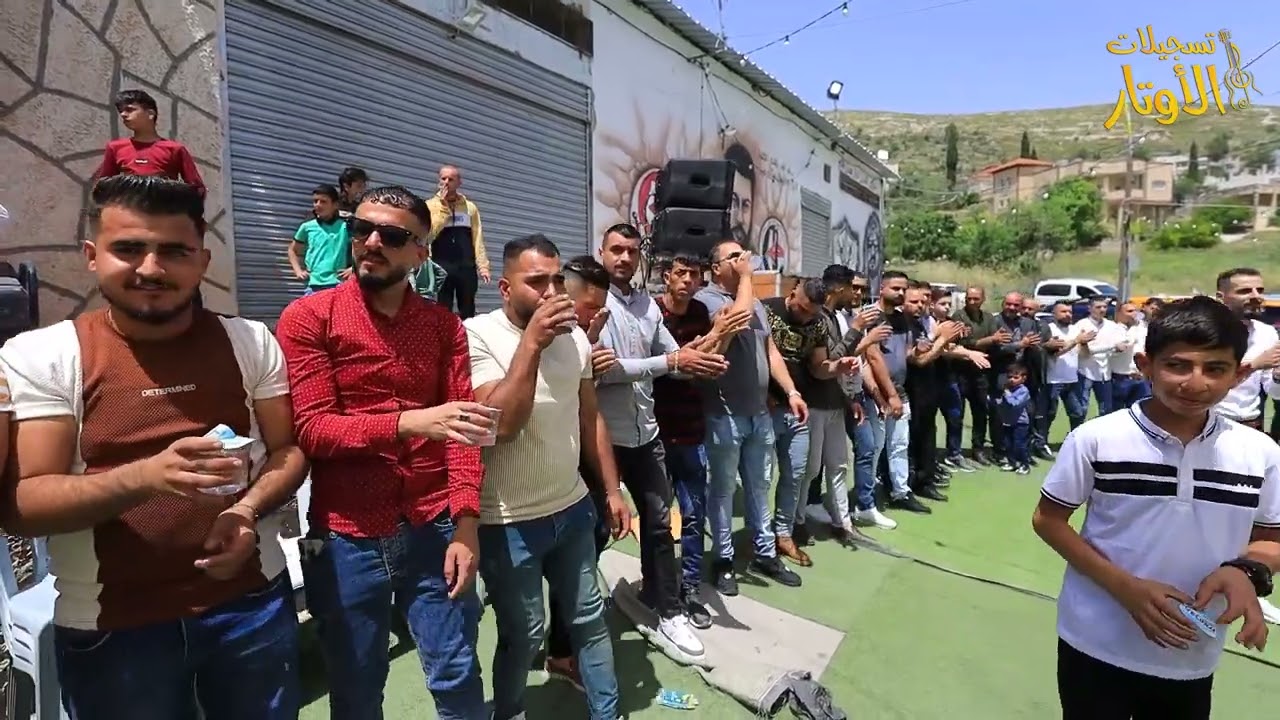 حفل غداء العريس كامل حسون مع الفنانين بلال فطيمية وبدر الصيداوي و سامح صلاحات - بيت امرين 2023
