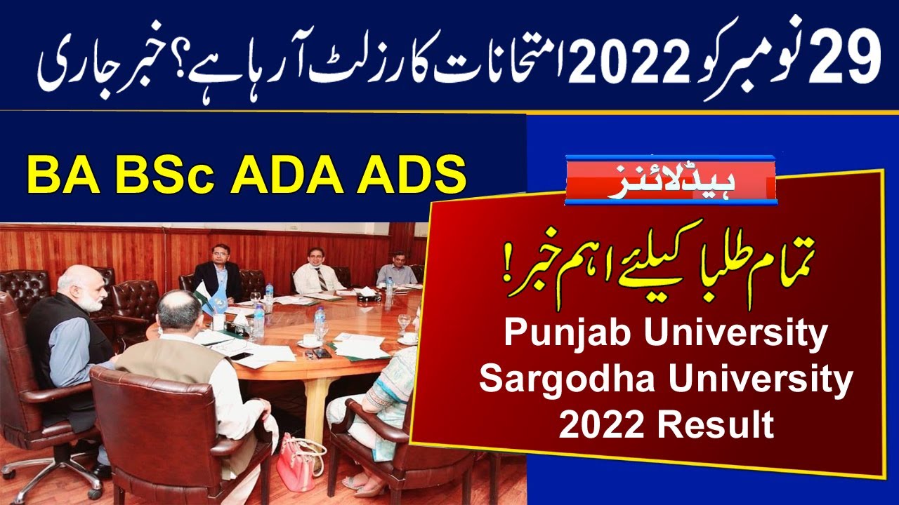 Result Date of BA BSc ADA ADS ADP 2022 Exams | Punjab University & Sargodha University Result 2022