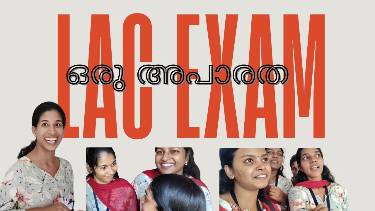 ലാക് പരീക്ഷ കഴിഞ്ഞപ്പോൾ നടന്നത്