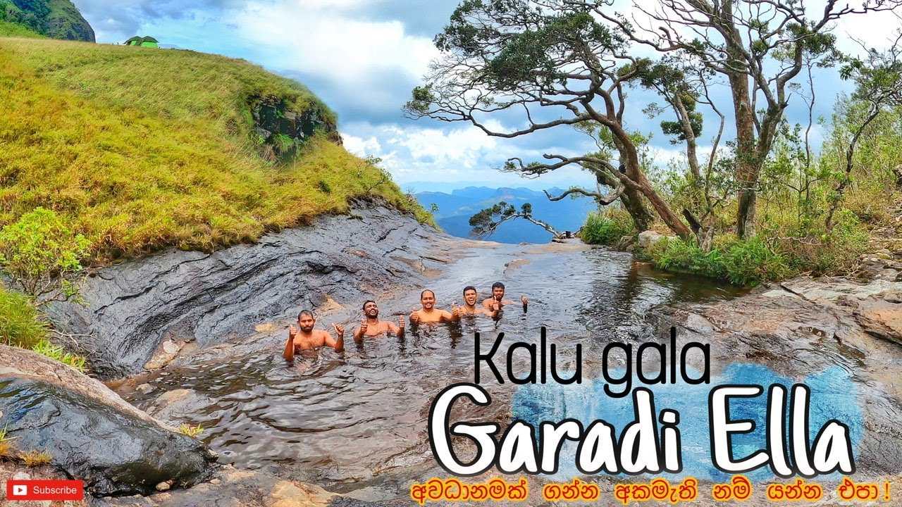 Garadi ella | kalugala | ගැරඩි ඇල්ල තියෙන  සුන්දර සහ අවධානම් දිය ඇලි දාමයක ගත කල දින තුනක් 4K