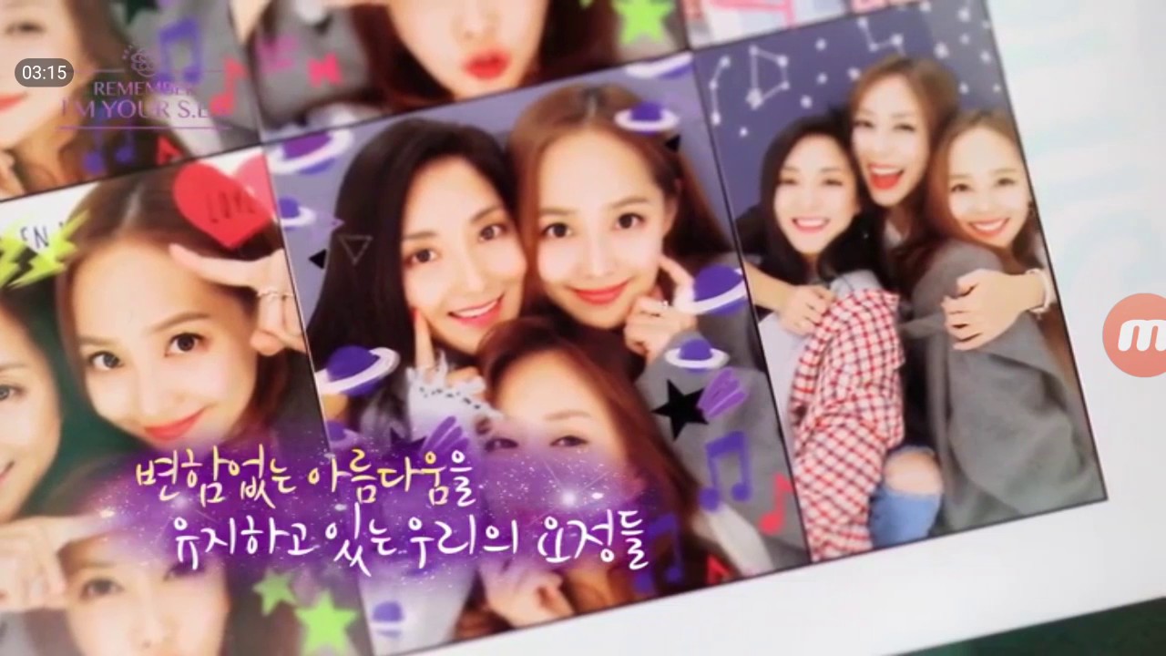 Remember, I'm Your S.E.S. 5회 16.12.09