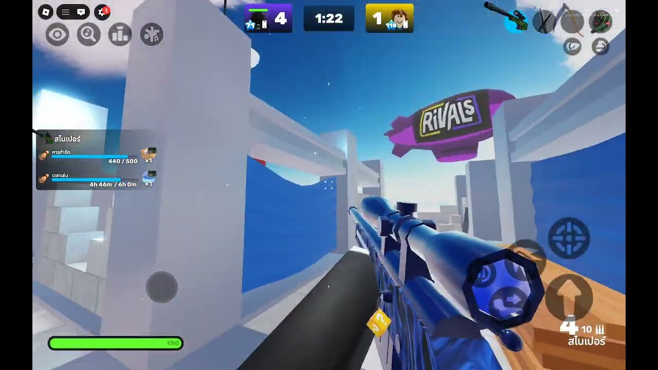 Roblox Rivals 03