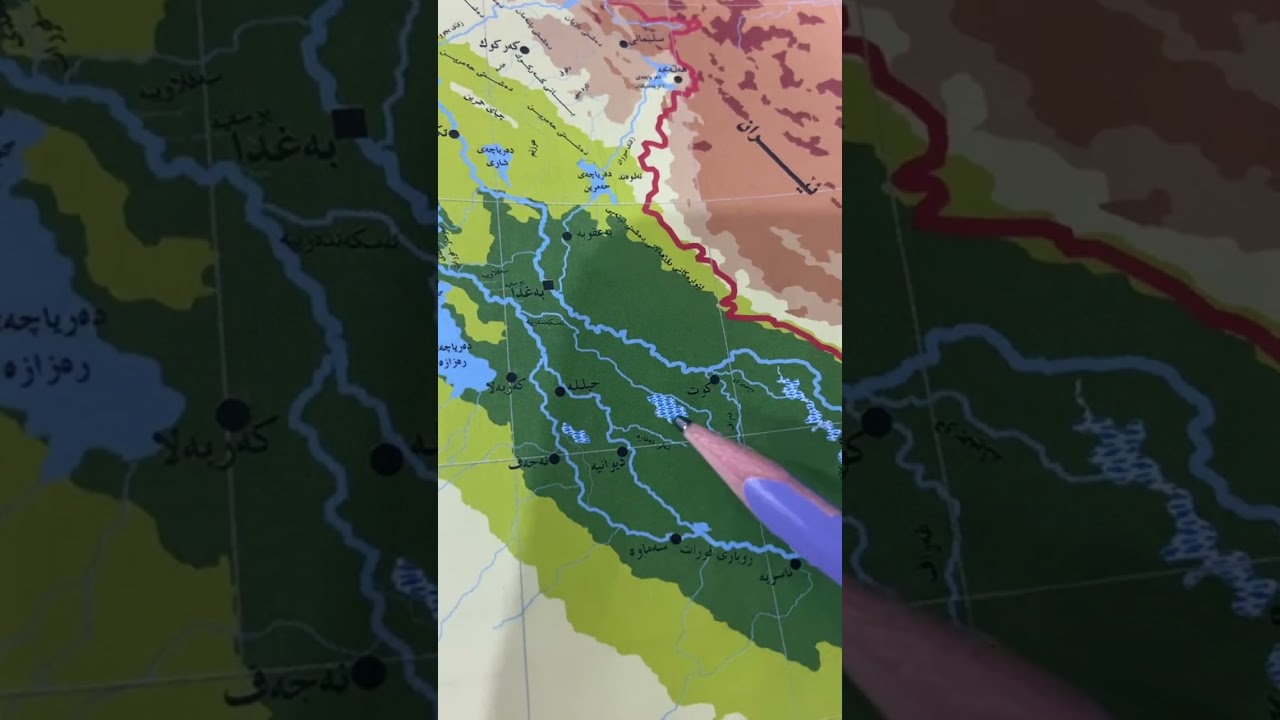 شرح خريطة العراق