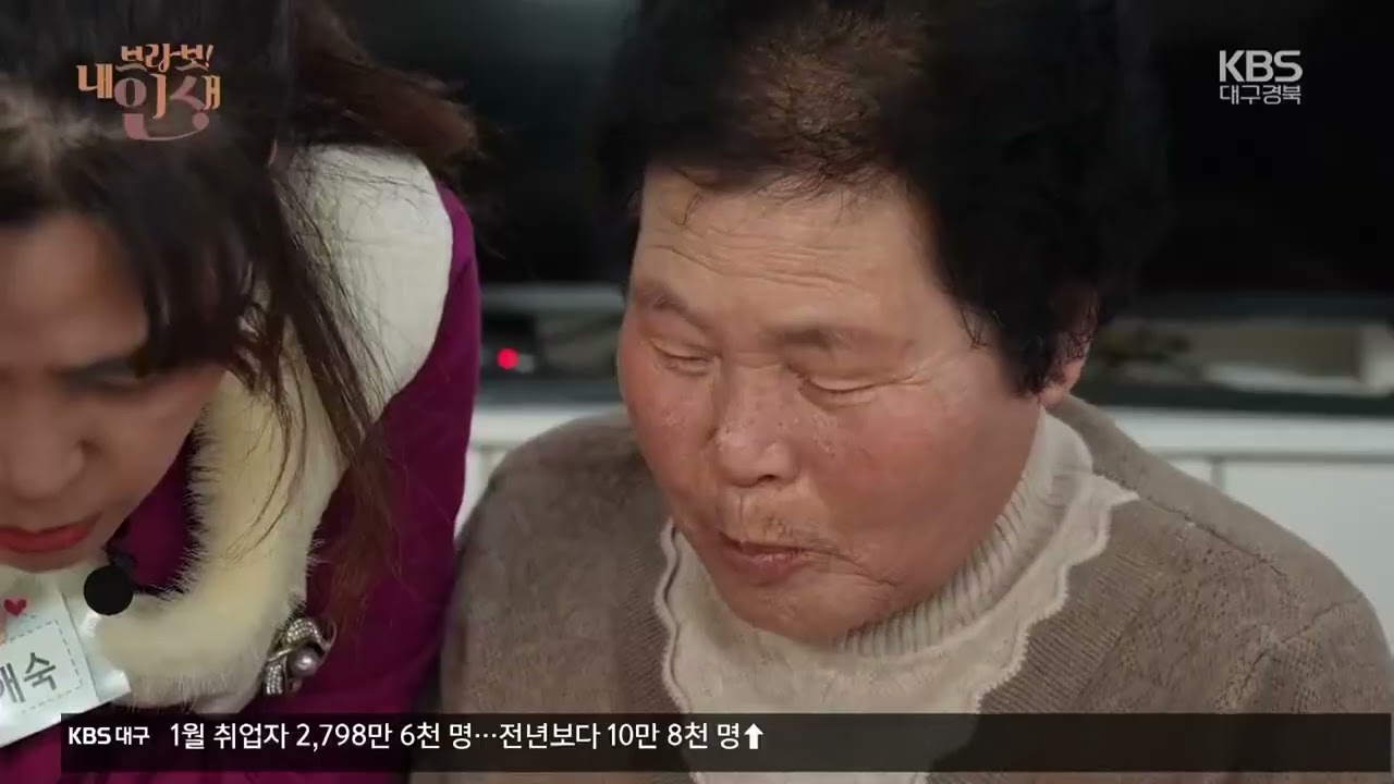 시니어 그림책 교실 실버 자서전 만들기 [책과 이야기 연구소] 권애숙 소장