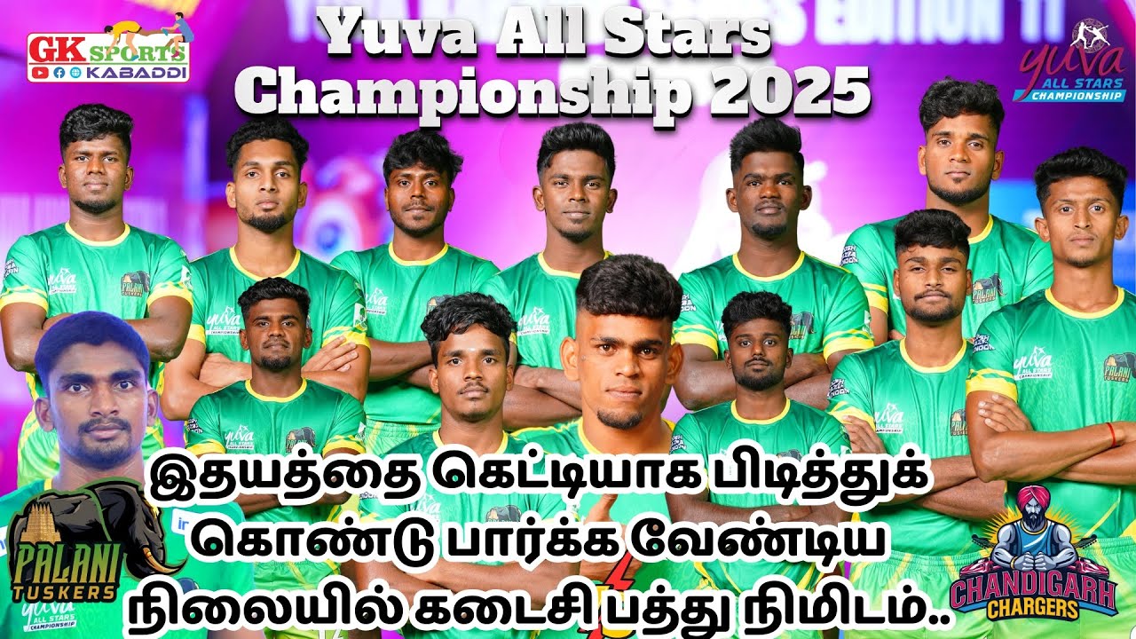 Chandigarh Chargers vs Palani Tuskers | Yuva Kabaddi All Stars Championship 2025 Haridwar | Match 84