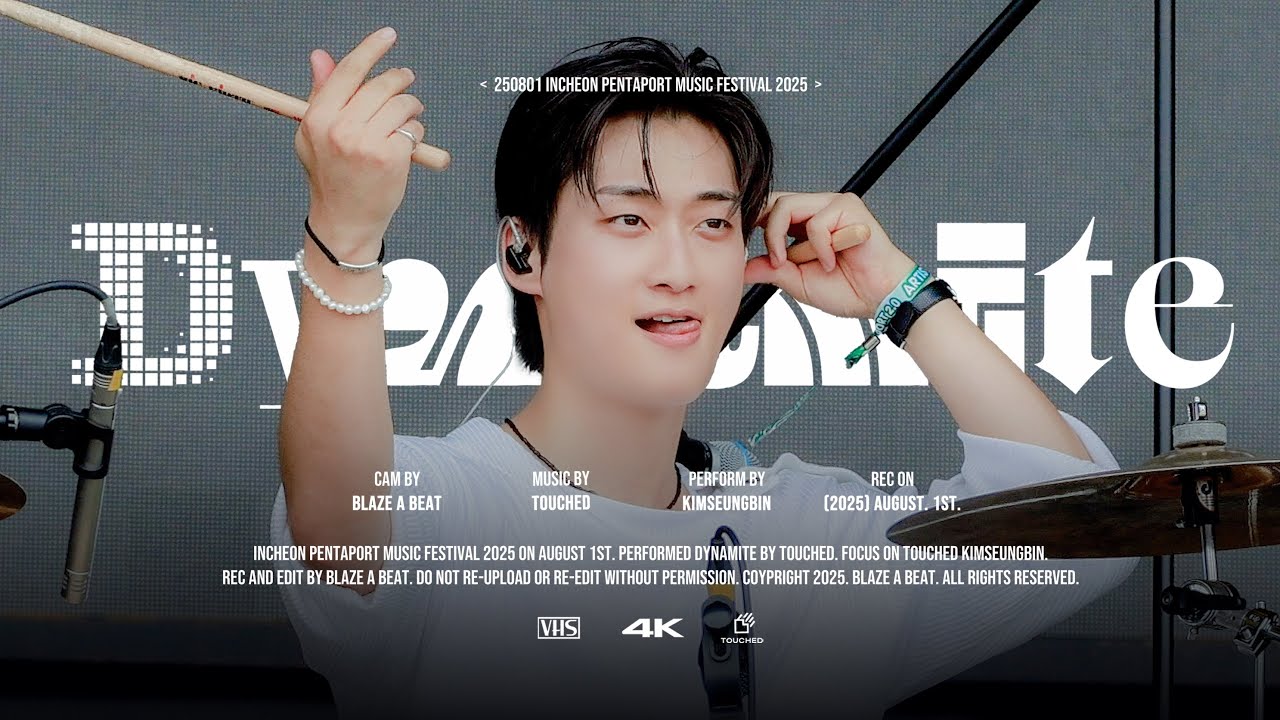 250801 터치드 김승빈 Dynamite (미발매곡) 인천펜타포트페스티벌2025