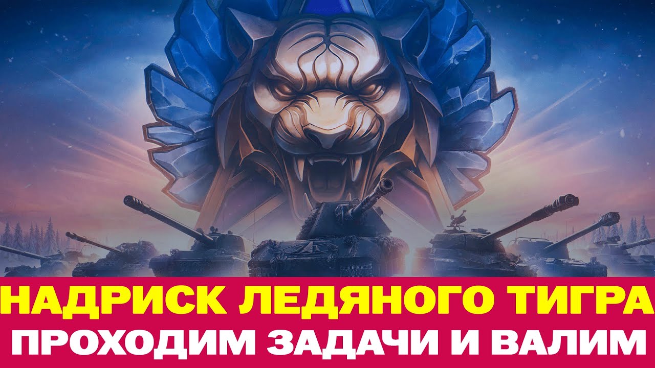 С НАЧАЛА НАТИСК ПОТОМ ЛБЗ НА MAUSEKONIG ЗАДАЧИ НА МАСТЕРОВ день 9